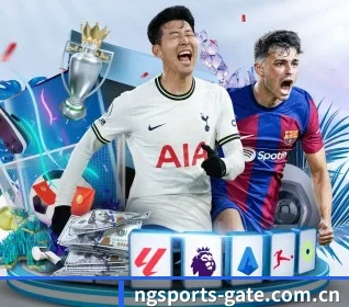 本站五个常用功能入口,赛程查询路径更短 - 多运动项目内容板块(NGSPORTS)